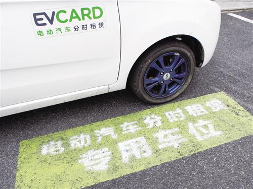 缺钱停运  友友用车汽车分时租赁困境待解