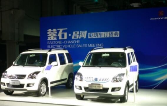 蓥石汽车在上海举办大型纯电动订货会活动