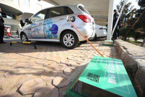 特锐德3000万成立合资公司 推电动车充电