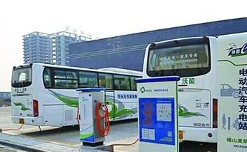 全市首个开放式电动汽车充电站投运