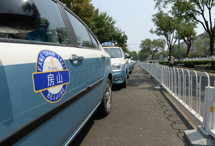 北京更换电动出租车方案征求意见被否定弃用
