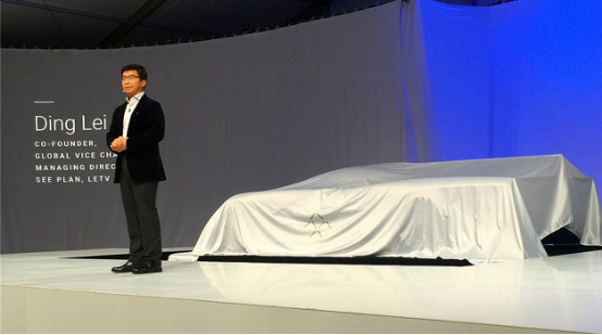 乐视超级汽车FF zero1亮相美国CES