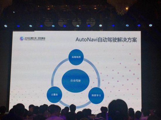 高德低调研发的“自动驾驶”走了一条亲民的路