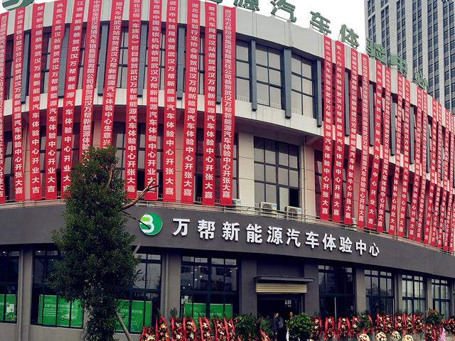 天津滨海新区：新能源产业基地60亿项目落地