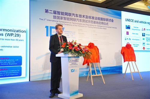 联合国为自动驾驶汽车发展而进行的法律和技术法规修订