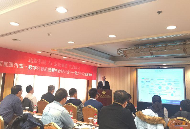 新能源汽车－数字化智能创新平台研讨会”在京举办