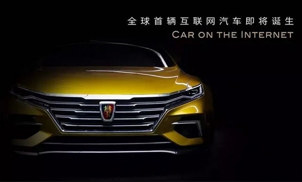 马云造电动车来了：智能+SUV 下月登台
