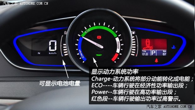 荣威上汽集团荣威5502014款 550 Plug-in 旗舰版