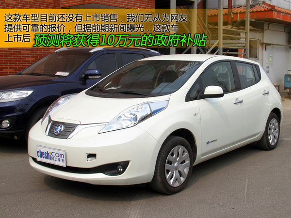 启辰R30/晨风将于9月上市 年底推出SUV