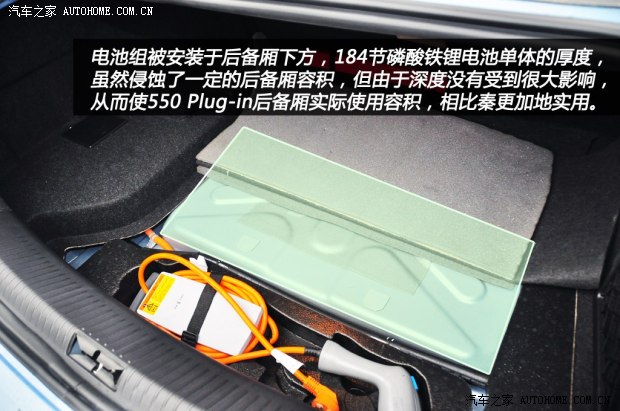 荣威上汽集团荣威5502014款 550 Plug-in 旗舰版