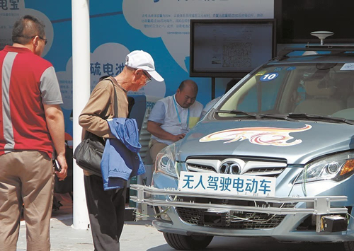 北京无人驾驶,北京电动汽车