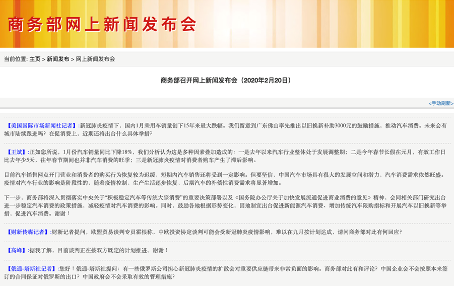 微信截图_20200226155934.png 微信截图_20200226155934.png