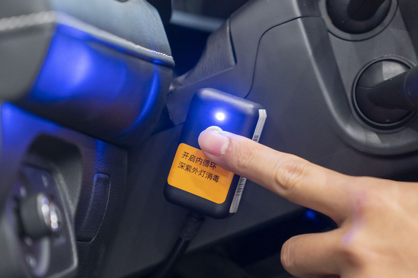 紫外线消毒.jpeg 紫外线消毒.jpeg