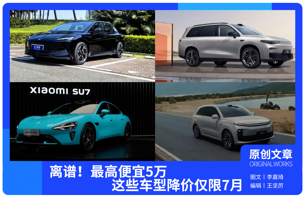 7月汽车市场价格风暴，深度解析与影响，7月汽车市场价格风暴，深度解析及影响分析