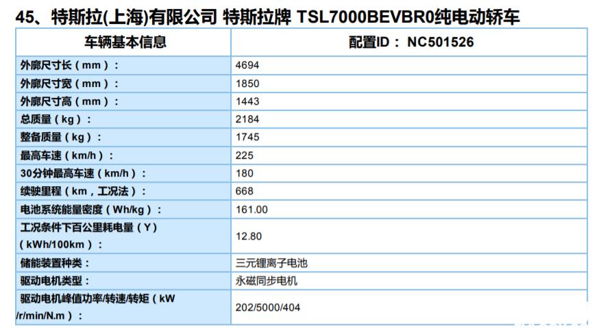 微信截图_20200309172119.png