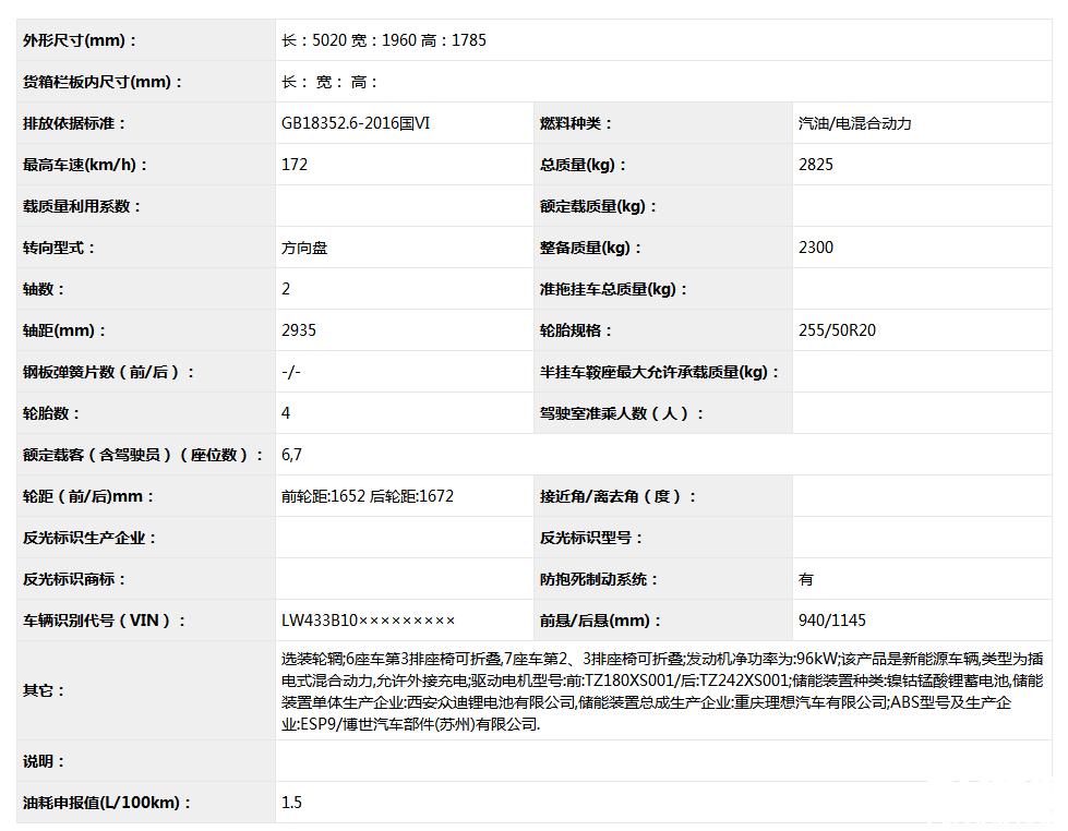 微信截图_20200313121052.png