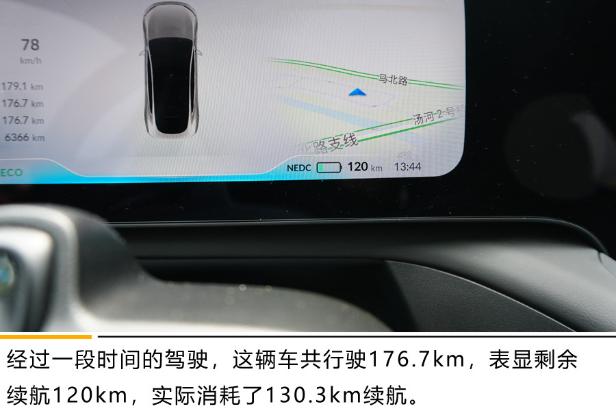 特斯拉的自动泊车在哪里设置 132417136861803977.jpg