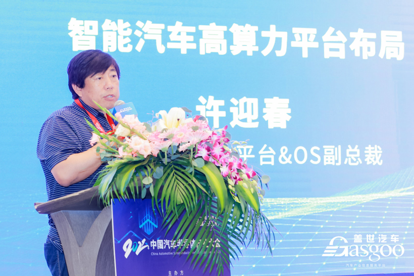 自动驾驶 自动驾驶