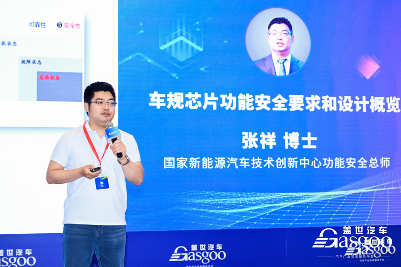 自动驾驶 自动驾驶