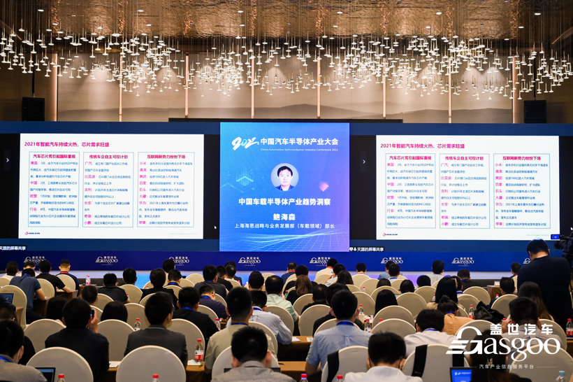 自动驾驶 自动驾驶