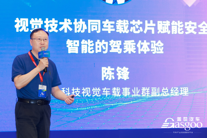 自动驾驶 自动驾驶