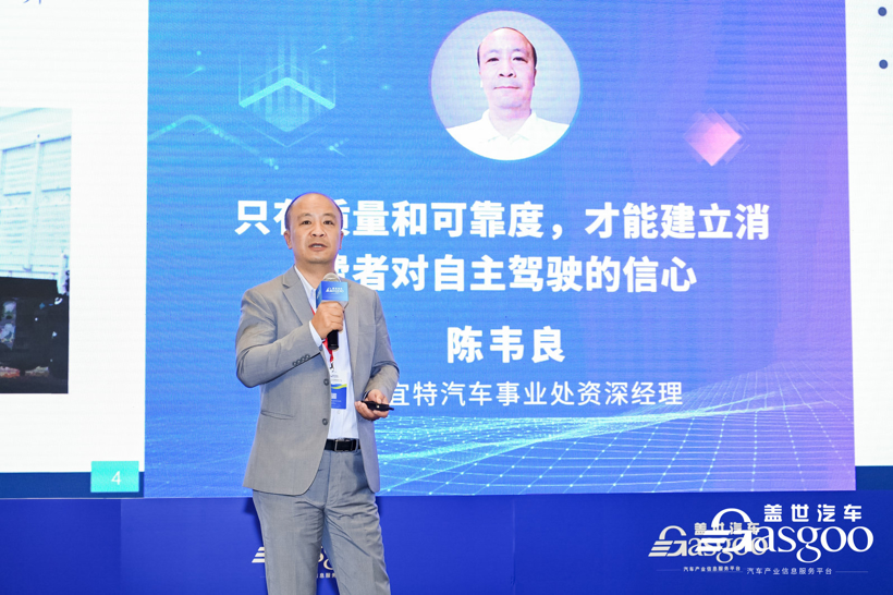 自动驾驶 自动驾驶