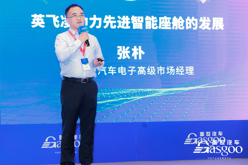 自动驾驶 自动驾驶