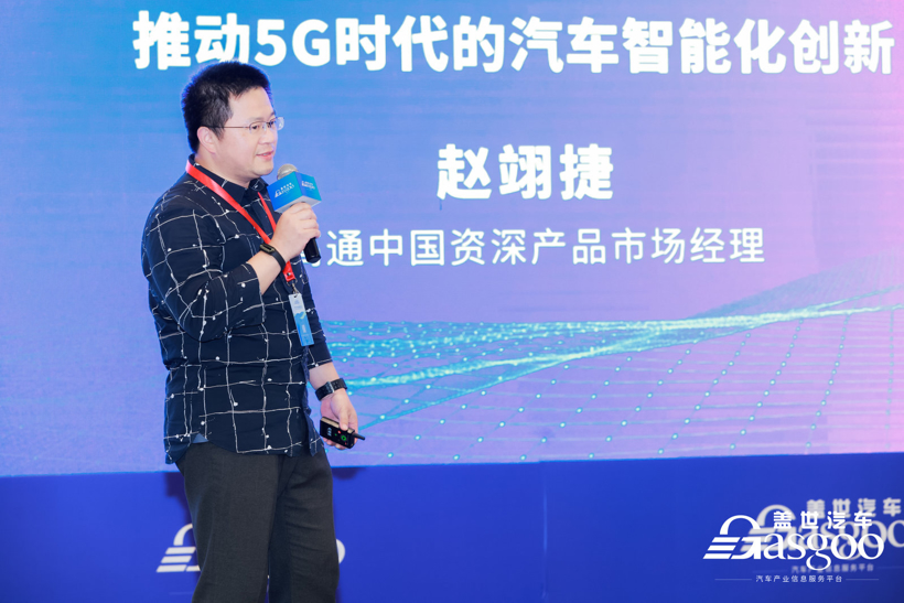 自动驾驶 自动驾驶