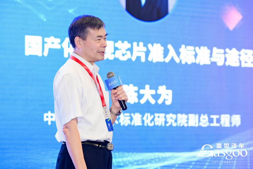 自动驾驶 自动驾驶