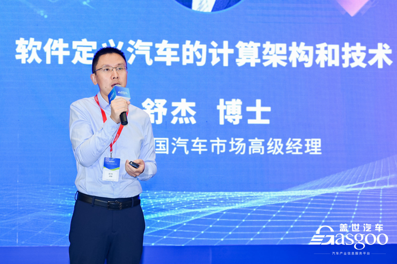 自动驾驶 自动驾驶