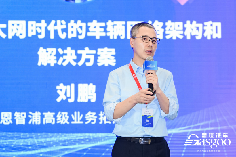 自动驾驶 自动驾驶