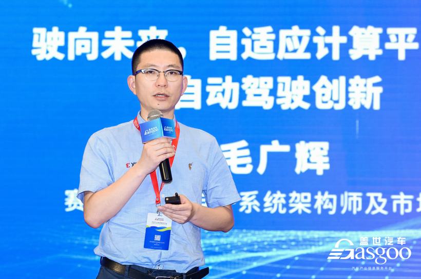 自动驾驶 自动驾驶