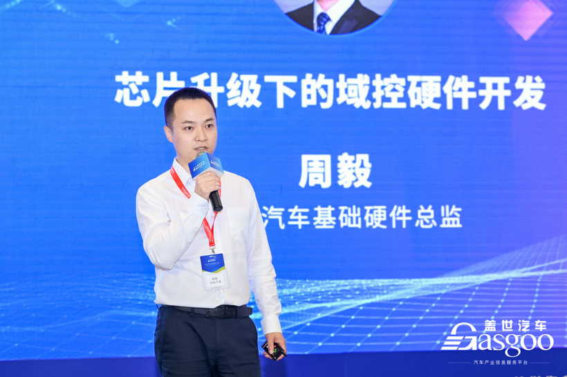 自动驾驶 自动驾驶