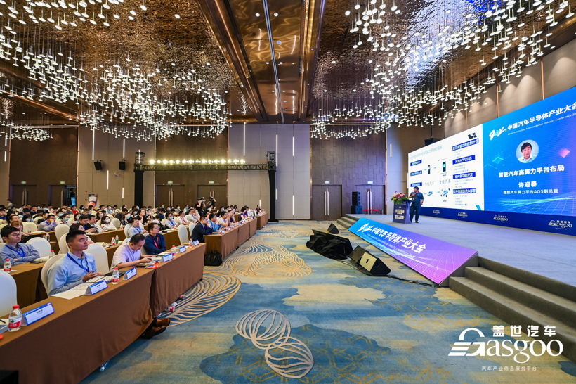 自动驾驶 自动驾驶