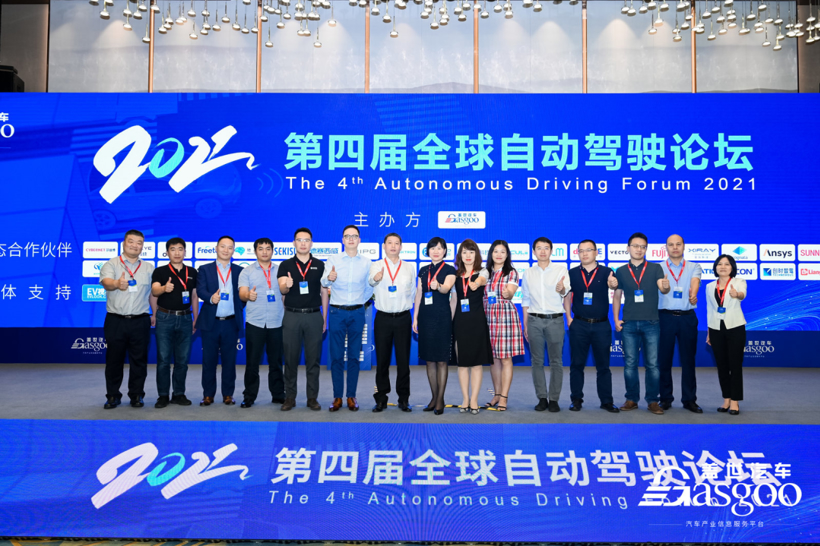 滴滴,自动驾驶,电池 滴滴,自动驾驶,电池