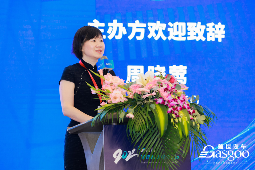 滴滴,自动驾驶,电池 滴滴,自动驾驶,电池