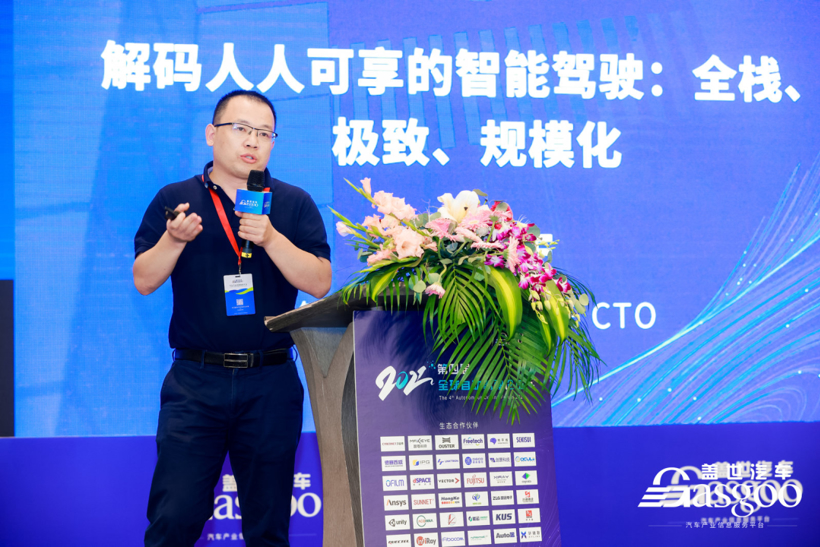 滴滴,自动驾驶,电池 滴滴,自动驾驶,电池