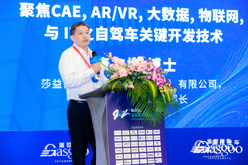 滴滴,自动驾驶,电池 滴滴,自动驾驶,电池