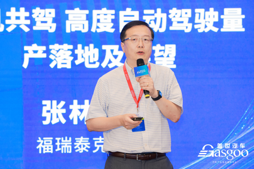 滴滴,自动驾驶,电池 滴滴,自动驾驶,电池