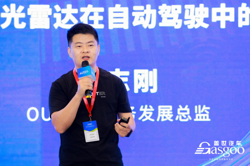 滴滴,自动驾驶,电池 滴滴,自动驾驶,电池