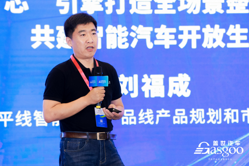 滴滴,自动驾驶,电池 滴滴,自动驾驶,电池