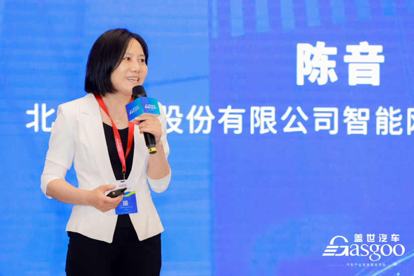 滴滴,自动驾驶,电池 滴滴,自动驾驶,电池