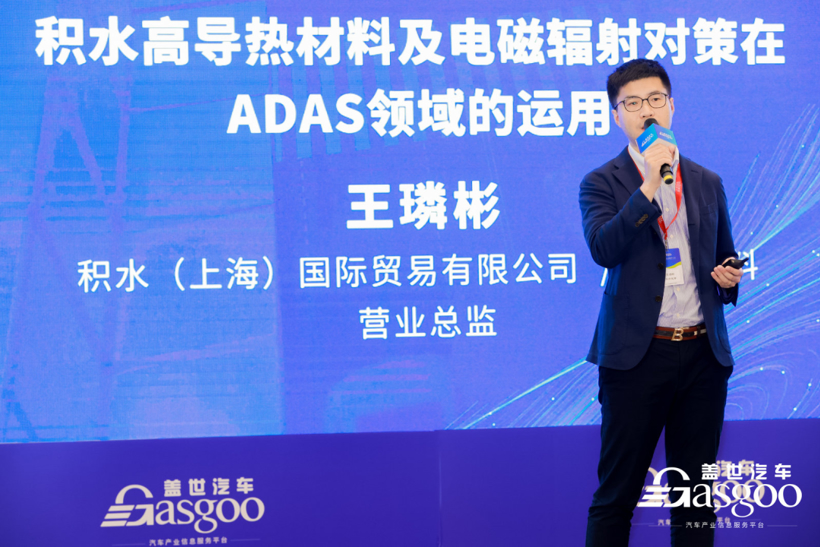 滴滴,自动驾驶,电池 滴滴,自动驾驶,电池