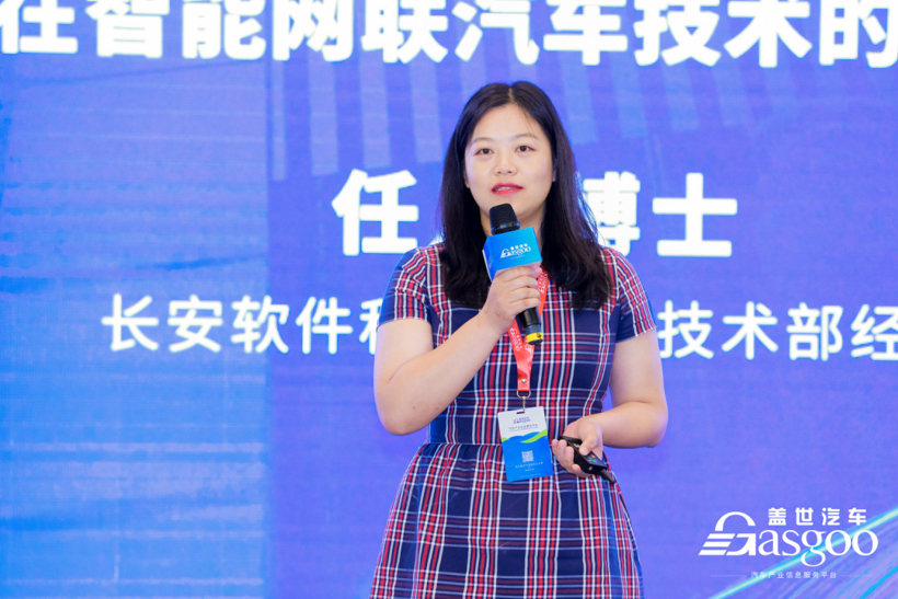 滴滴,自动驾驶,电池 滴滴,自动驾驶,电池