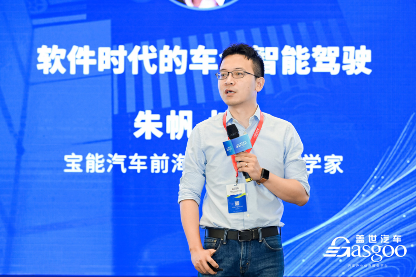 滴滴,自动驾驶,电池 滴滴,自动驾驶,电池