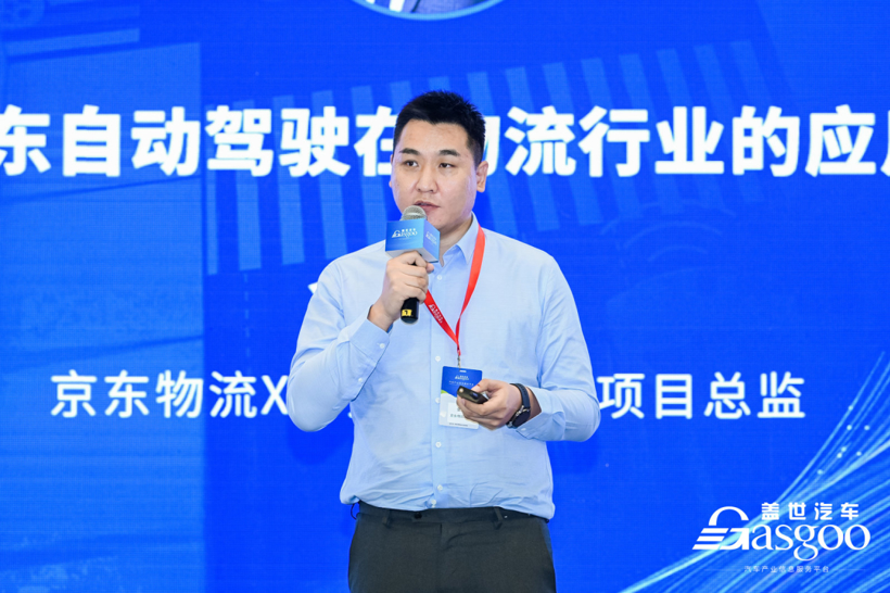 滴滴,自动驾驶,电池 滴滴,自动驾驶,电池