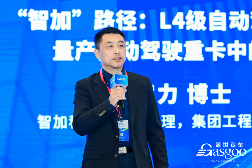 滴滴,自动驾驶,电池 滴滴,自动驾驶,电池