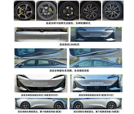 极狐阿尔法S5将于北京车展开启预售