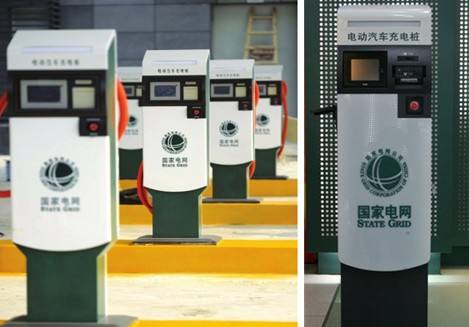 纯电动汽车充电收费最高1.45元/千瓦时