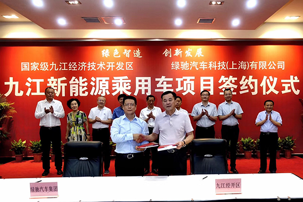 绿驰汽车生产基地落户江西 规划年产20万辆